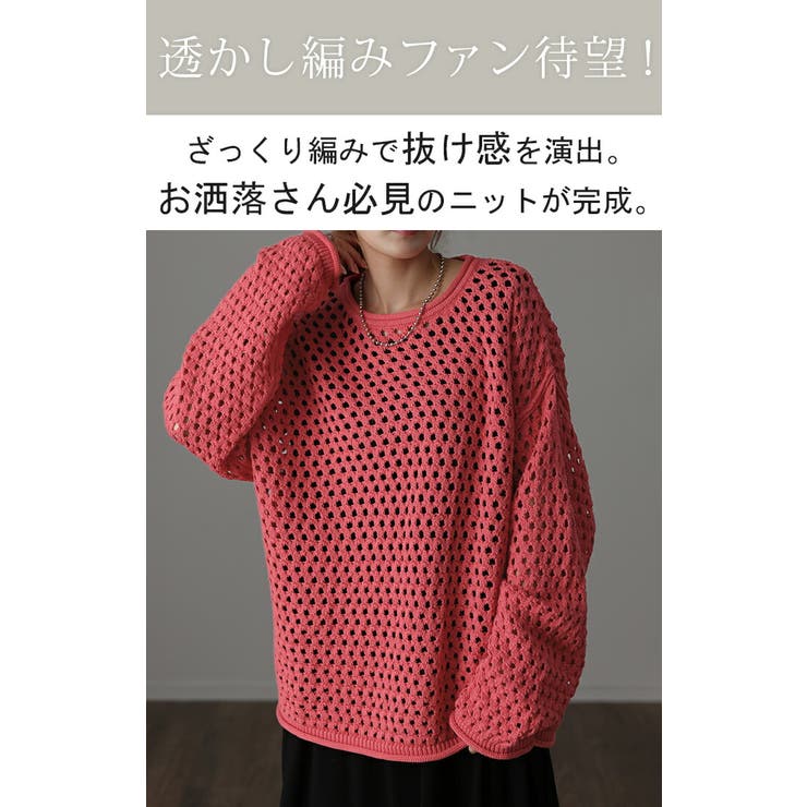 Women's Bugs Bunny braid pullover sweater round neck loose