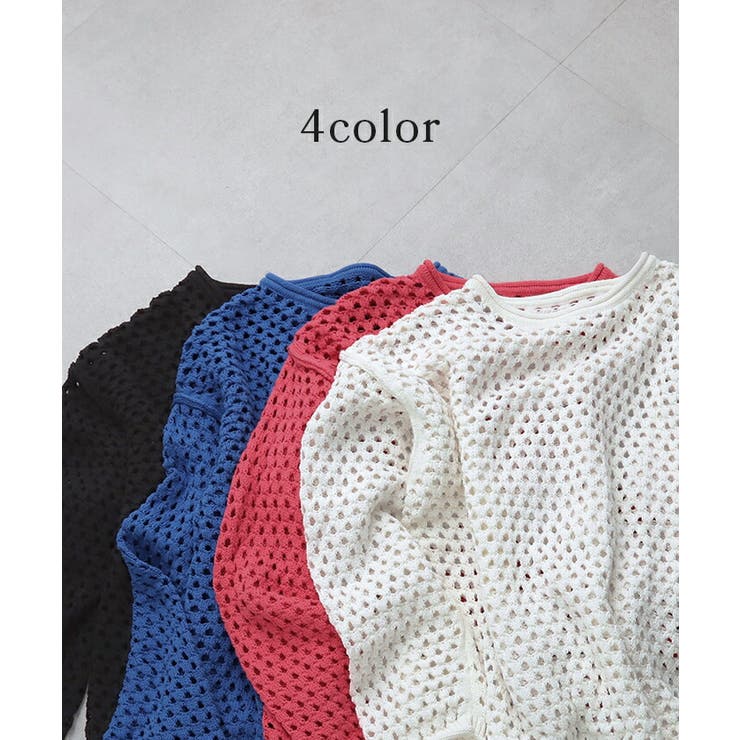 ニット メッシュ プルオーバー ボーダー レディース セーター ぽわん袖 重ね | HUG.U | 詳細画像9 