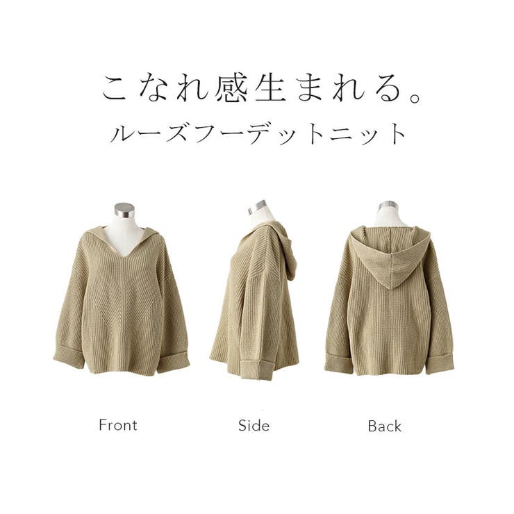 ニットパーカー フーディー レディース セーター パーカー トップス ドルマン | HUG.U | 詳細画像20 