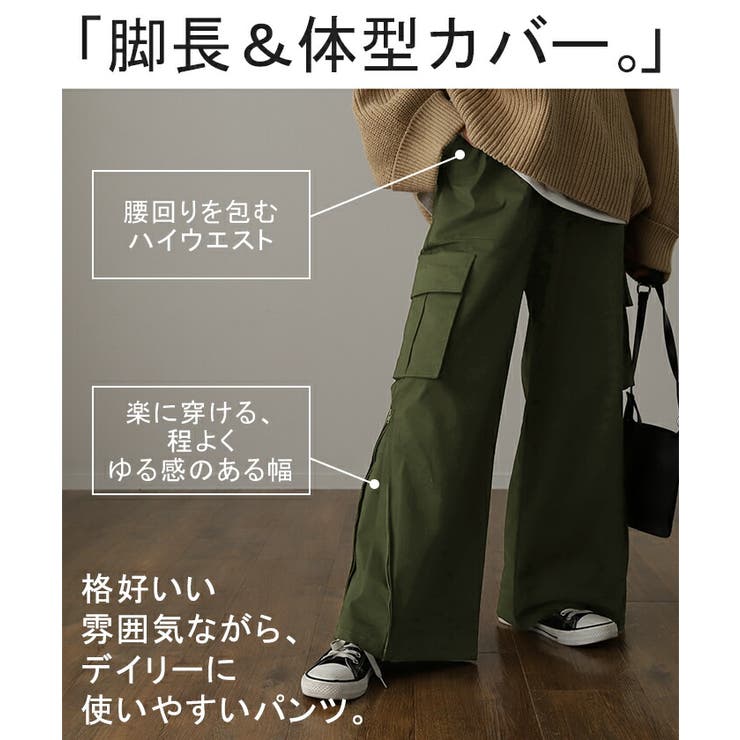 KIRERIイージーワイドパンツ≪洗濯機で洗える≫ | LAUTREAMONT