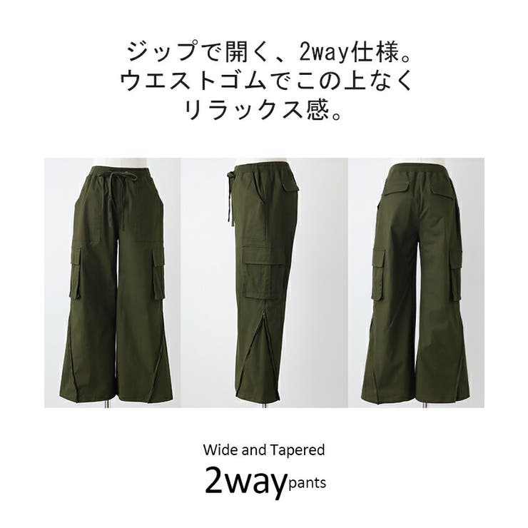 ワイドパンツ ボトムス ストレッチ テーパードパンツ バギー