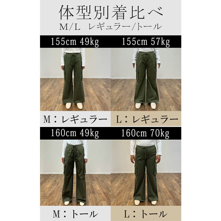 ワイドパンツ ボトムス ストレッチ テーパードパンツ バギー