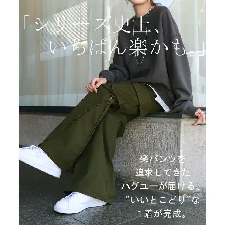 ワイドパンツ ボトムス ストレッチ テーパードパンツ バギー