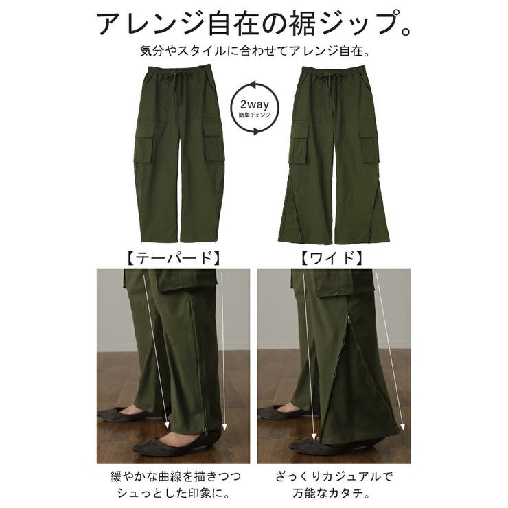 ワイドパンツ ボトムス ストレッチ テーパードパンツ バギー