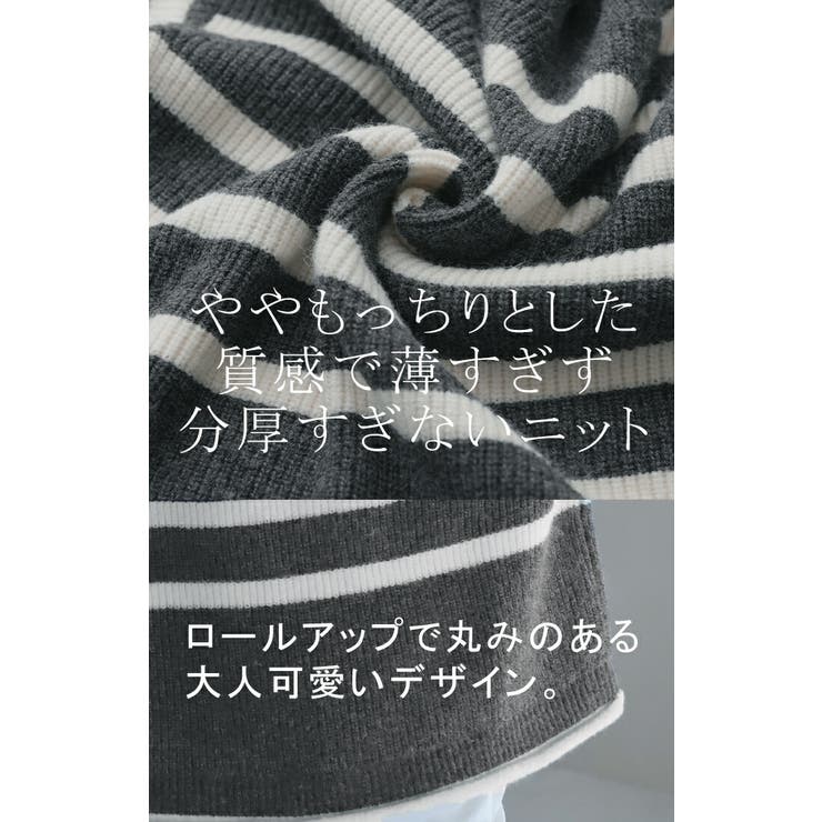 ニット ボーダー タートルネック レディース リブ リブニット セーター モヘ | HUG.U | 詳細画像11 