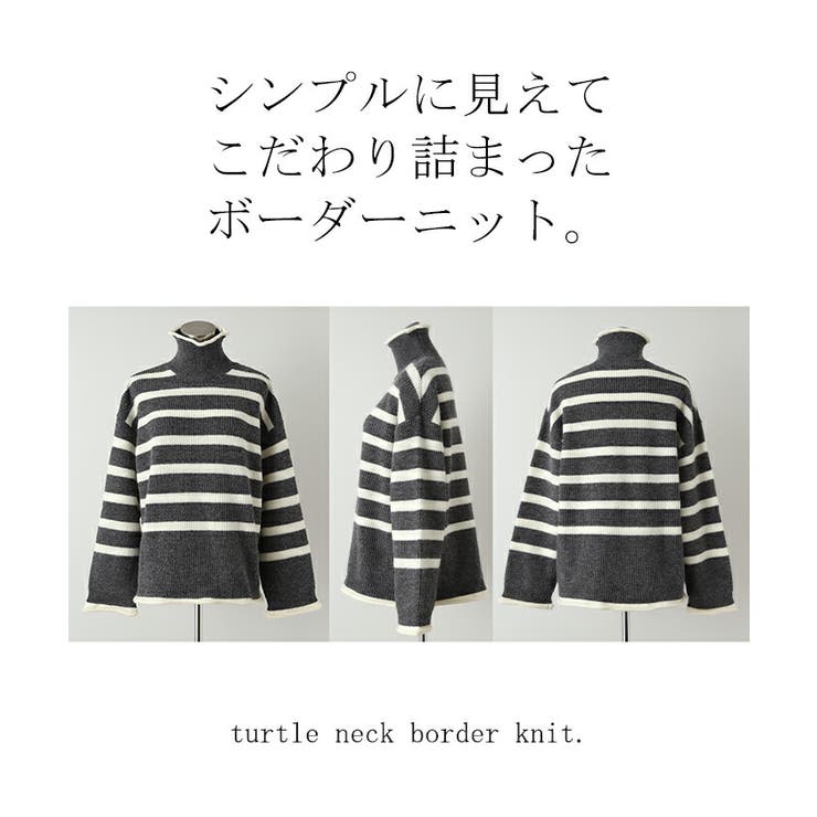ニット ボーダー タートルネック レディース リブ リブニット セーター モヘ | HUG.U | 詳細画像20 