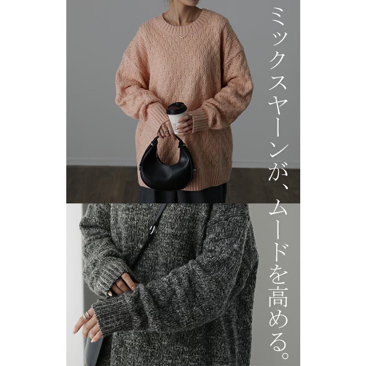 ニット セーター トレーナー トップス 長袖 丸首 ライトニット ミックス チ | HUG.U | 詳細画像10 
