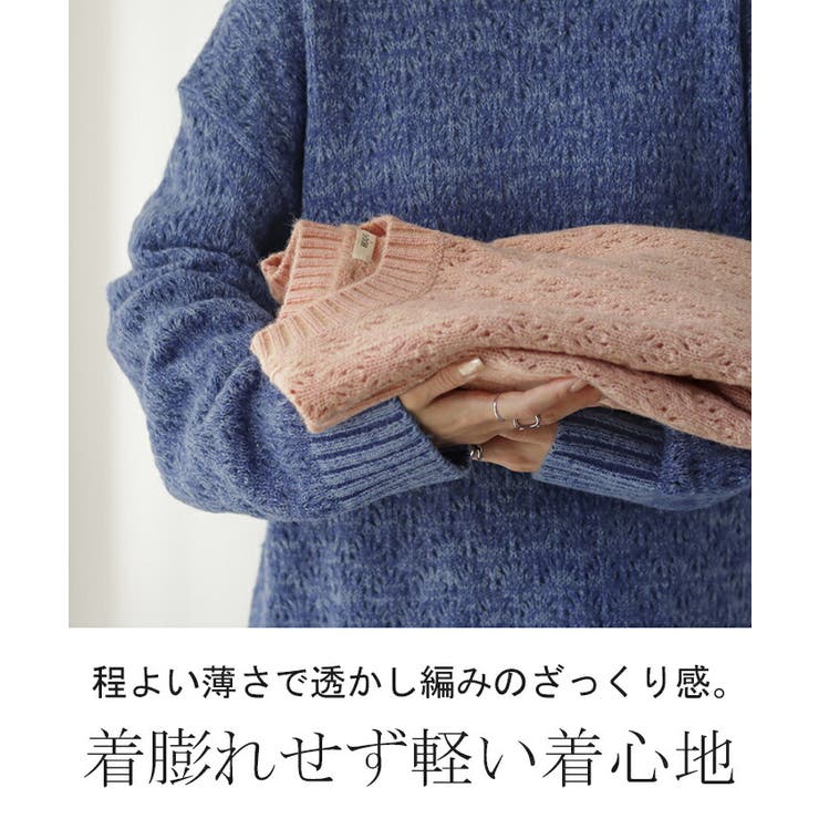 ニット セーター トレーナー トップス 長袖 丸首 ライトニット ミックス チ | HUG.U | 詳細画像17 