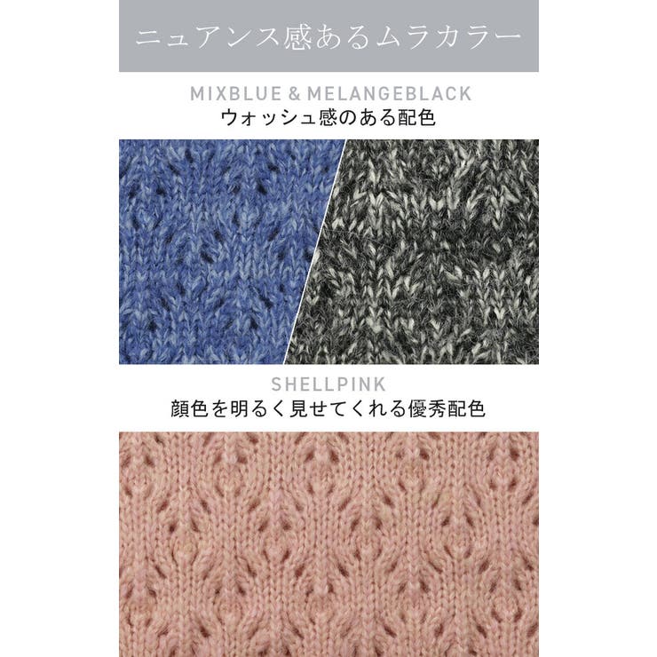 ニット セーター トレーナー トップス 長袖 丸首 ライトニット ミックス チ | HUG.U | 詳細画像8 