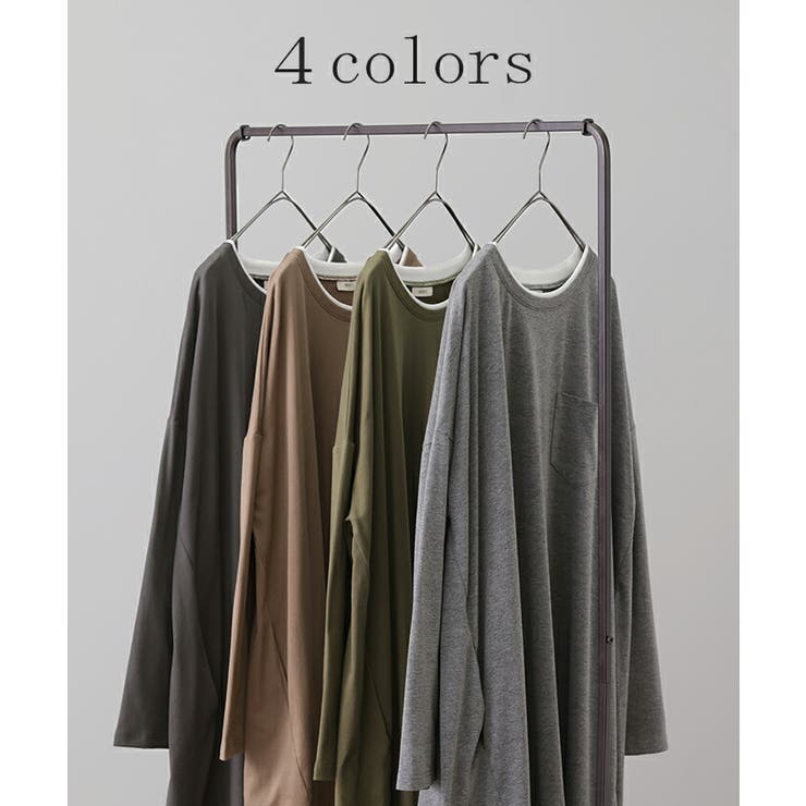 ワンピース レイヤード レディース カットソー 長袖 ワンピ リブ Tシャツワ | HUG.U | 詳細画像10 