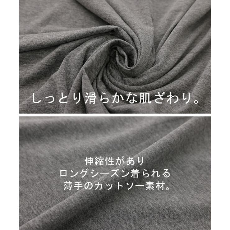ワンピース レイヤード レディース カットソー 長袖 ワンピ リブ Tシャツワ | HUG.U | 詳細画像16 