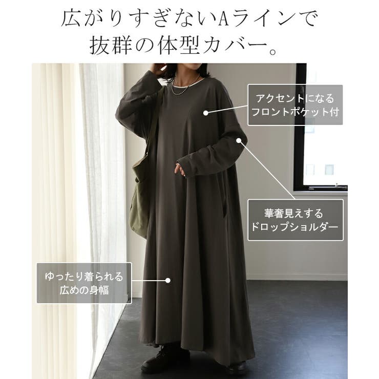 ワンピース レイヤード レディース カットソー 長袖 ワンピ リブ Tシャツワ | HUG.U | 詳細画像9 