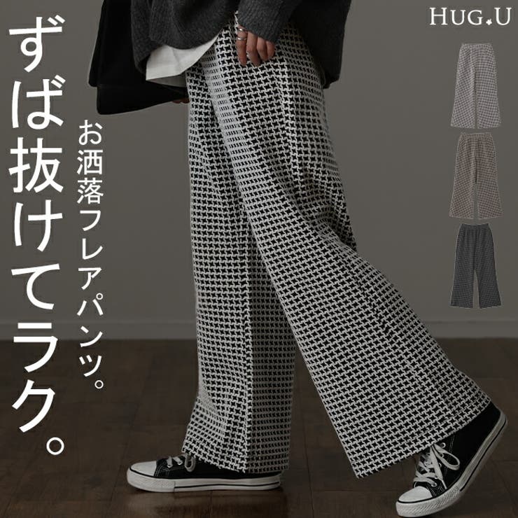 レビューの多い高評価商品特集！ パンツ ロング レギパン フレアパンツ レディース パンツ フレア パンツ