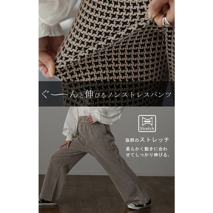 パンツ フレア パンツ レディース フレアパンツ レギパン ロング ストレッチ | HUG.U | 詳細画像4 