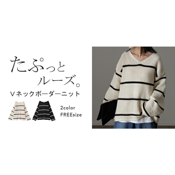 ニット ボーダー ニット レディース Vネック トップス ボーダーニット