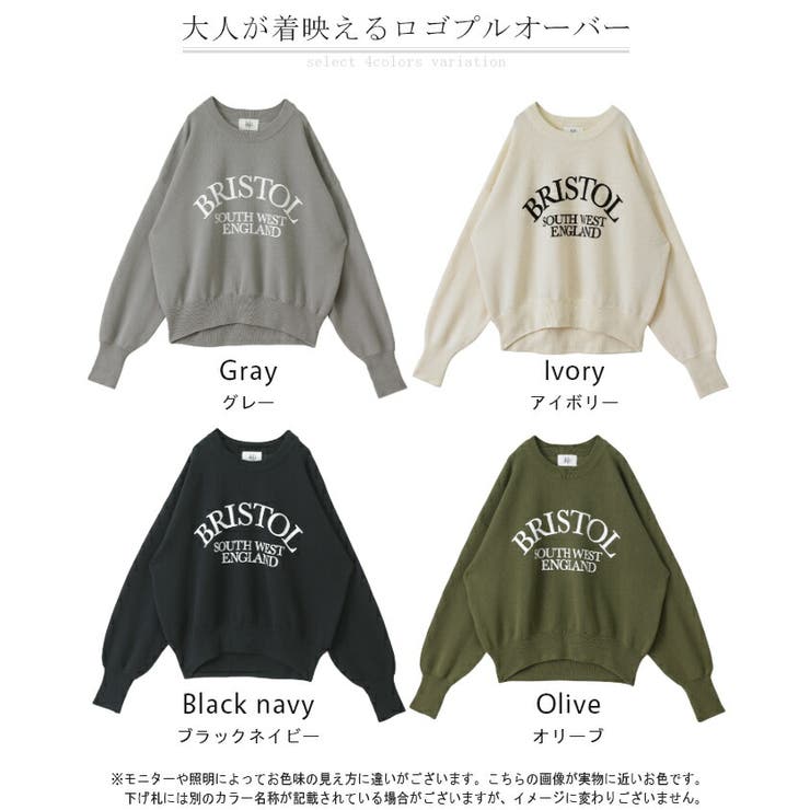 ニット チクチクしない ロゴニット 大人 クルーネック 薄手 レディース セー | HUG.U | 詳細画像24 