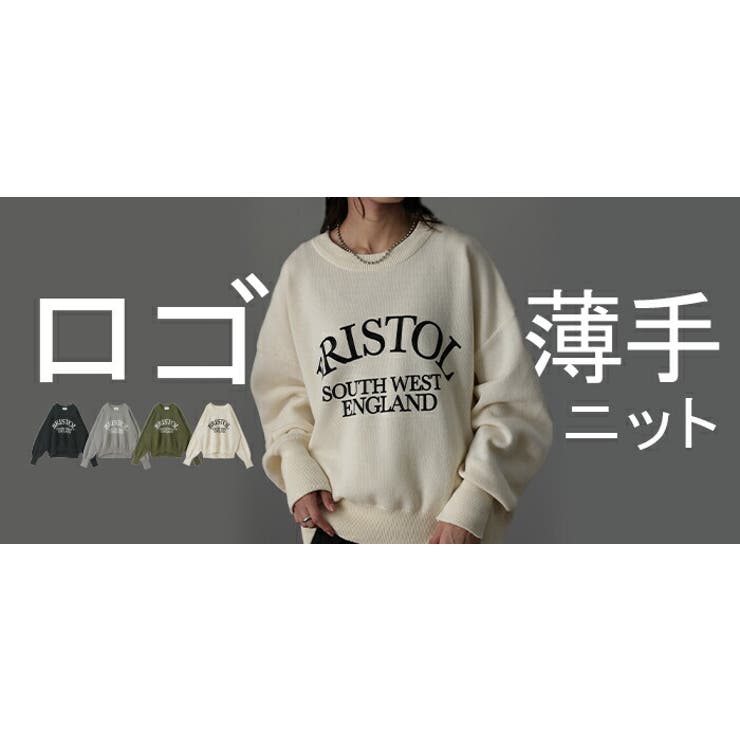 ニット チクチクしない ロゴニット 大人 クルーネック 薄手 レディース セー | HUG.U | 詳細画像25 