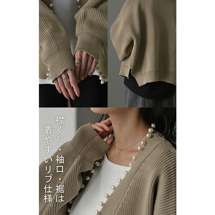 カーディガン スポンジニット ニット カーディガン きれいめ 体型カバー レデ[品番：HHHW0001664]｜HUG.U（ハグユー）のレディース ファッション通販｜SHOPLIST（ショップリスト）