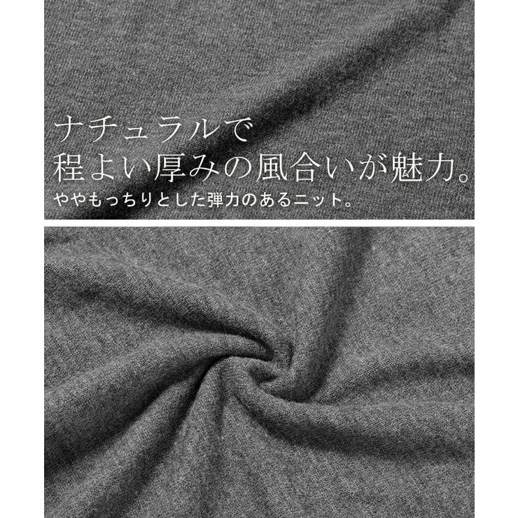 ニット ハーフジップ トップス | HUG.U | 詳細画像14 