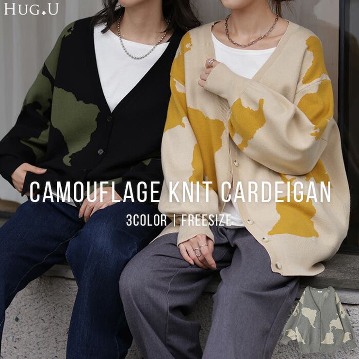 カーディガン 体型カバー レディース | HUG.U | 詳細画像1 