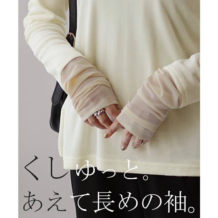 トップス ベロア シアー | HUG.U | 詳細画像8 