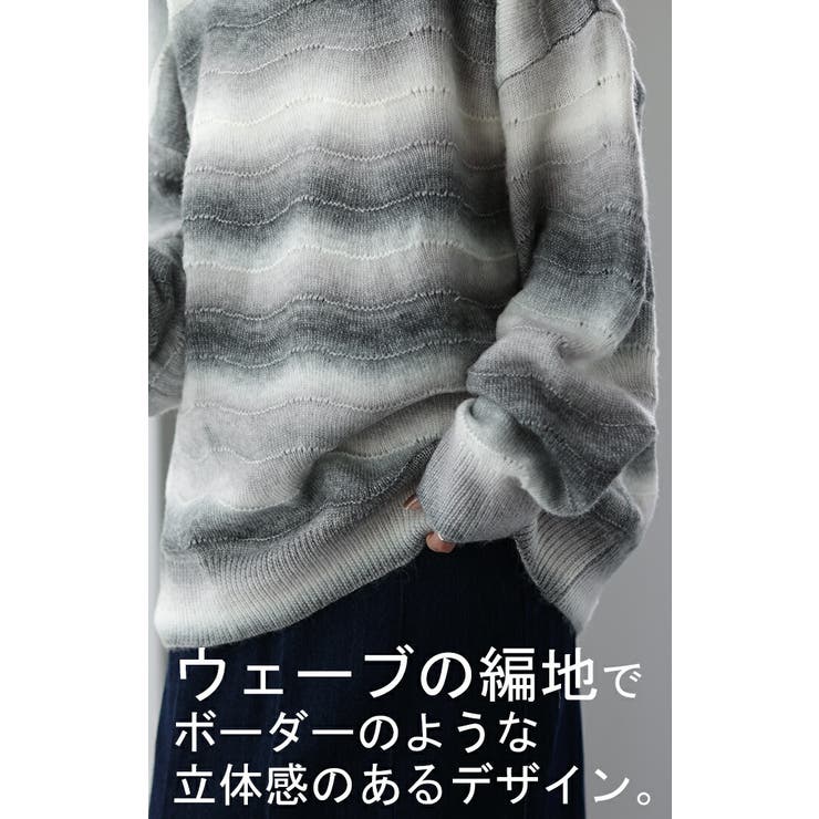 ニット セータートレーナー  トップス[品番：HHHW0001675]｜HUG.U（ハグユー）のレディースファッション通販｜SHOPLIST（ショップリスト）