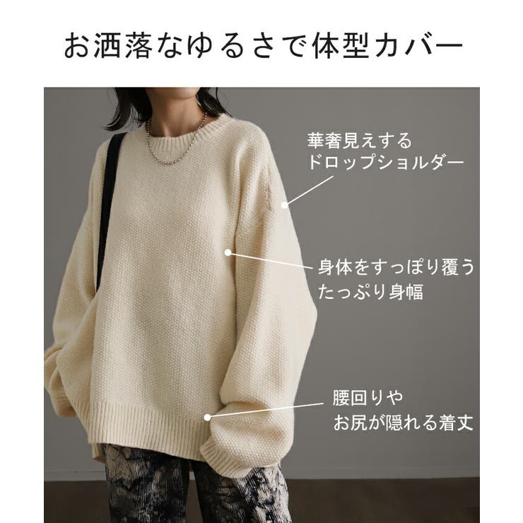 ニット セーター フルール プルオーバー レディース Pure】ホワイトフラワー刺繍プルオーバー(ニット・セーター