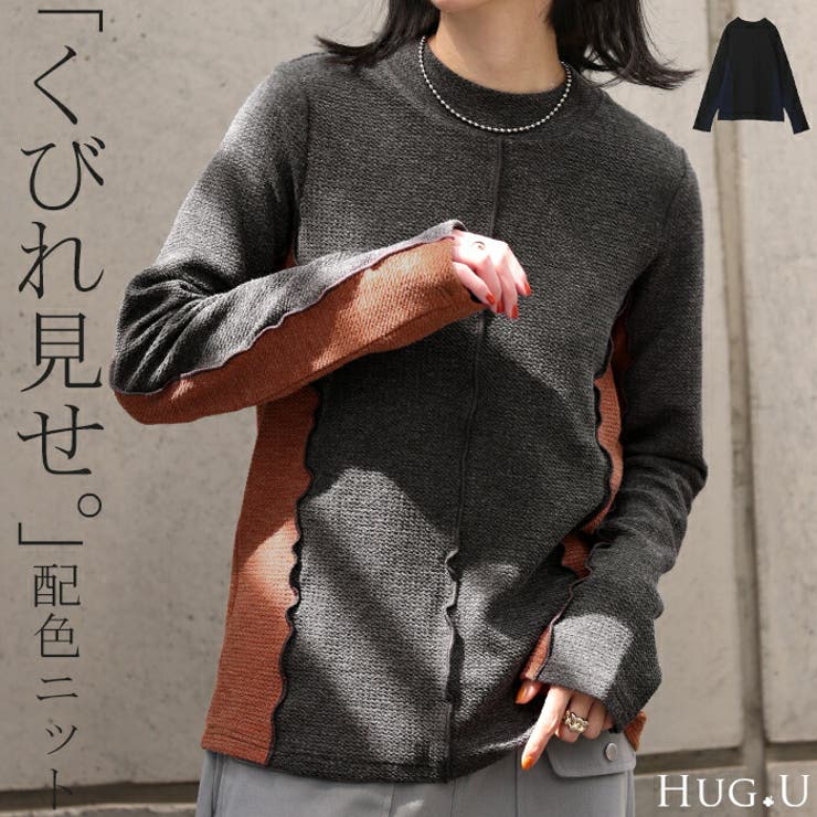 ニットソー カットソー レディース | HUG.U | 詳細画像1 