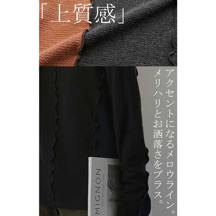 ニットソー カットソー レディース | HUG.U | 詳細画像6 