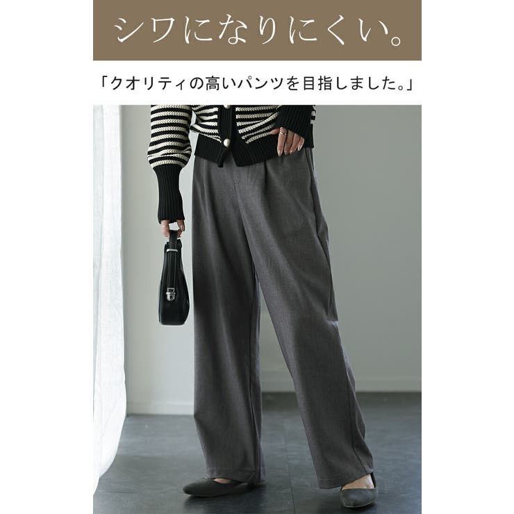 パンツ タックパンツ レディース[品番：HHHW0001692]｜HUG.U