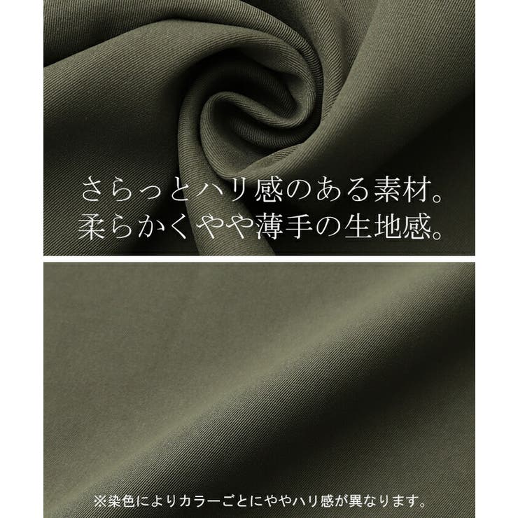 パンツ 裾2way ボトムス | HUG.U | 詳細画像13 