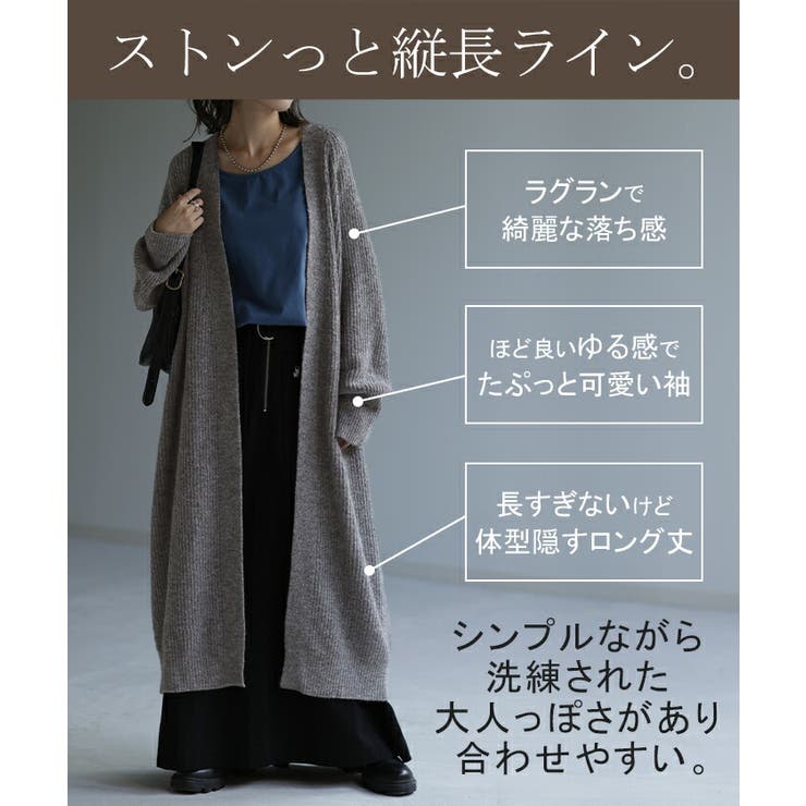 カーディガン ニット アウター[品番：HHHW0001677]｜HUG.U（ハグユー）のレディースファッション通販｜SHOPLIST（ショップリスト）