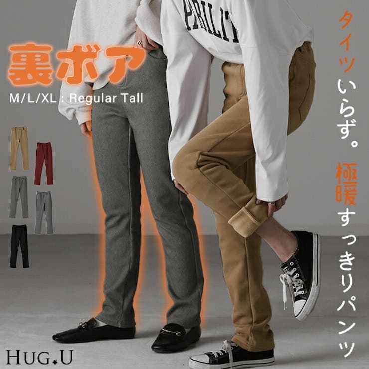パンツ 裏起毛 スキニー[品番：HHHW0001680]｜HUG.U（ハグユー