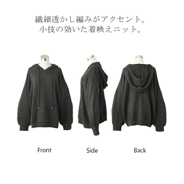 ニットパーカー フーディー レディース[品番：HHHW0001696]｜HUG