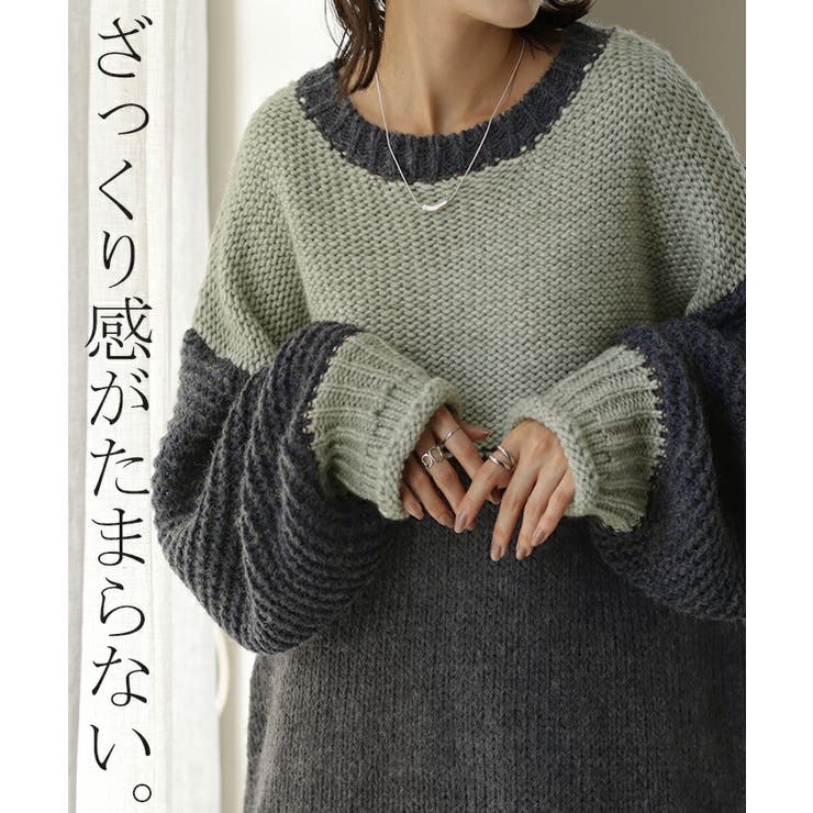 ニット レディース ハンドメイド | HUG.U | 詳細画像3 