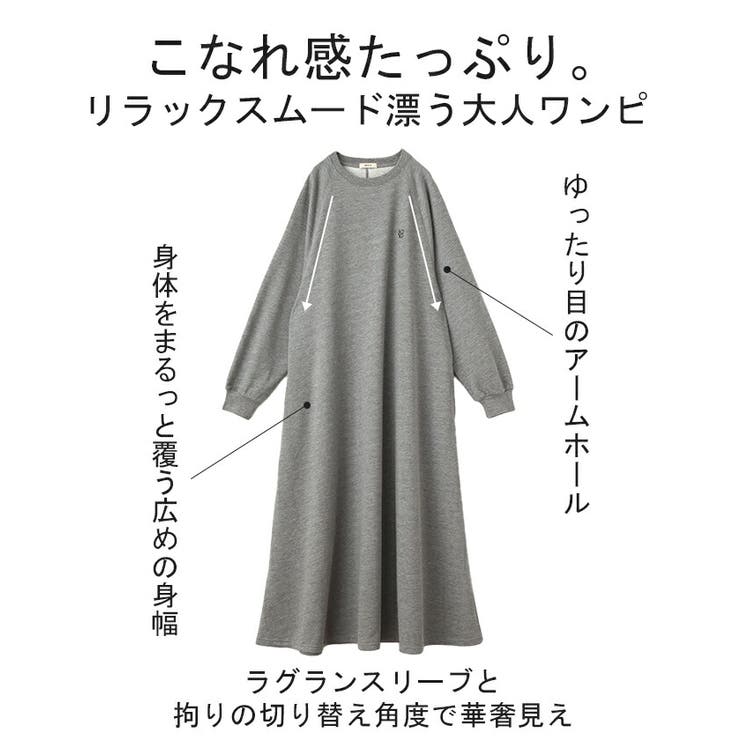 ワンピース 刺繍 ロングワンピース | HUG.U | 詳細画像6 