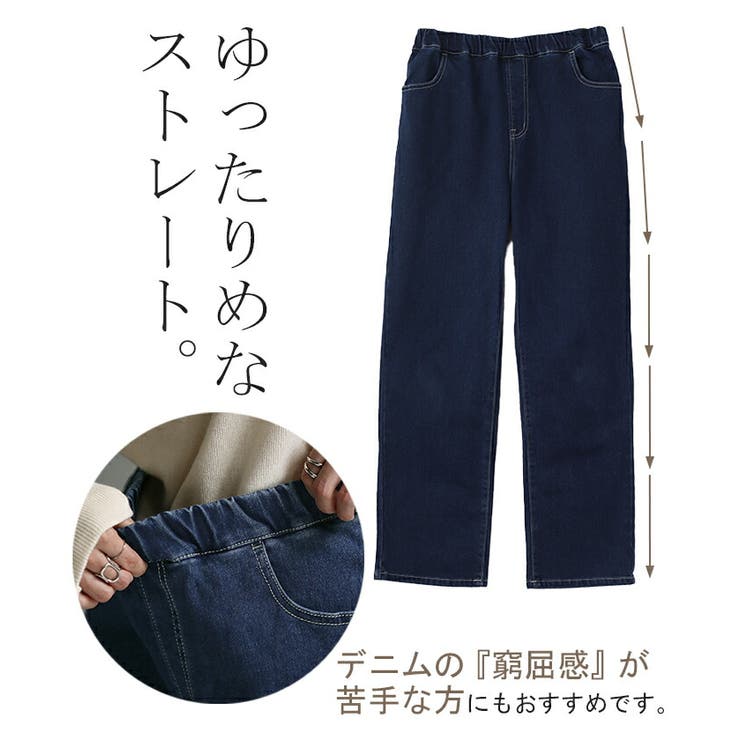 美シルエット。ハイウエストルーズデニムパンツ ce0900001