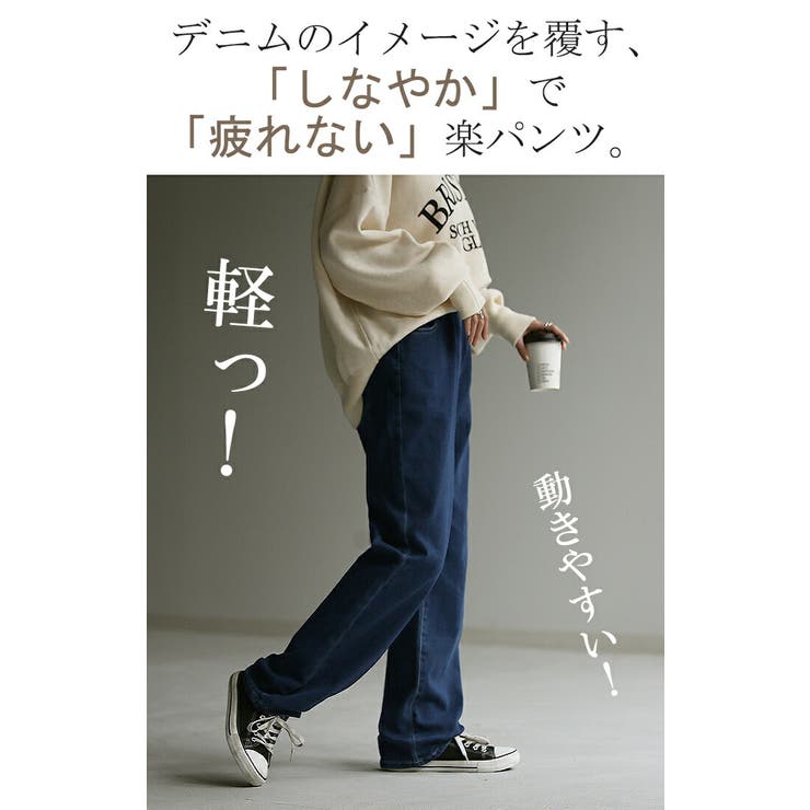 パンツ ワイドパンツ デニムパンツ[品番：HHHW0001716]｜HUG.U