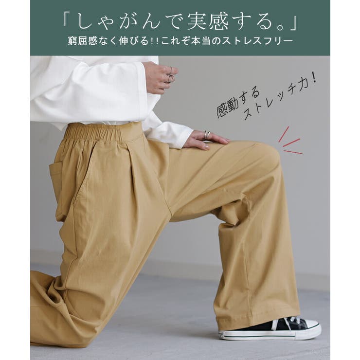 パンツ タックパンツ レディース[品番：HHHW0001719]｜HUG.U（ハグユー）のレディースファッション通販｜SHOPLIST（ショップリスト）