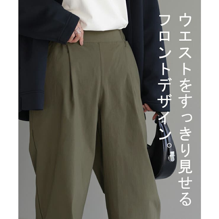 パンツ タックパンツ レディース[品番：HHHW0001719]｜HUG.U