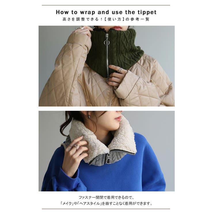 ネックウォーマー 裏起毛 ケーブルニット[品番:HHHW0001720 ネックウォーマー 裏起毛 ケーブルニット[品番:HHHW0001720