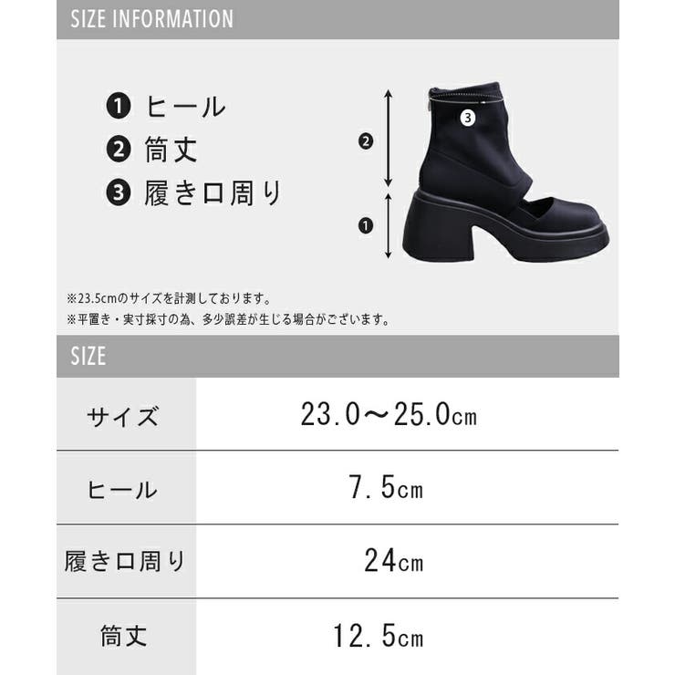 ブーツ 7 5センチ | HUG.U | 詳細画像14 