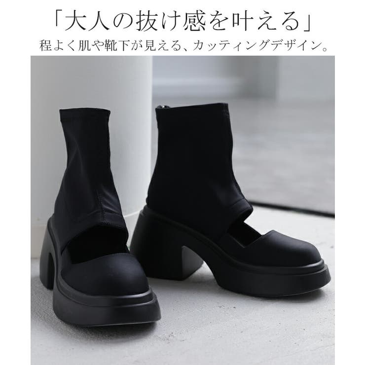 ブーツ 7 5センチ | HUG.U | 詳細画像2 