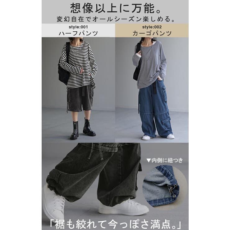 デニムパンツ パンツ ハーフパンツ[品番：HHHW0001735]｜HUG.U