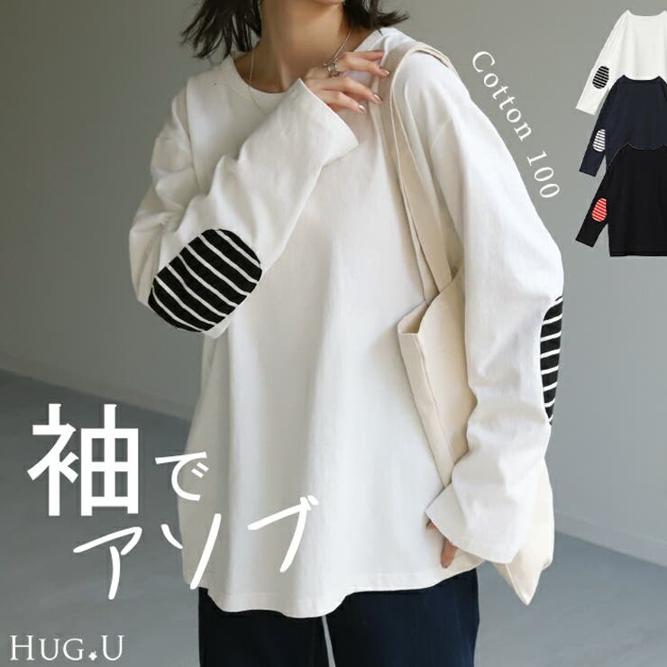 カットソー ロンT レディース | HUG.U | 詳細画像1 