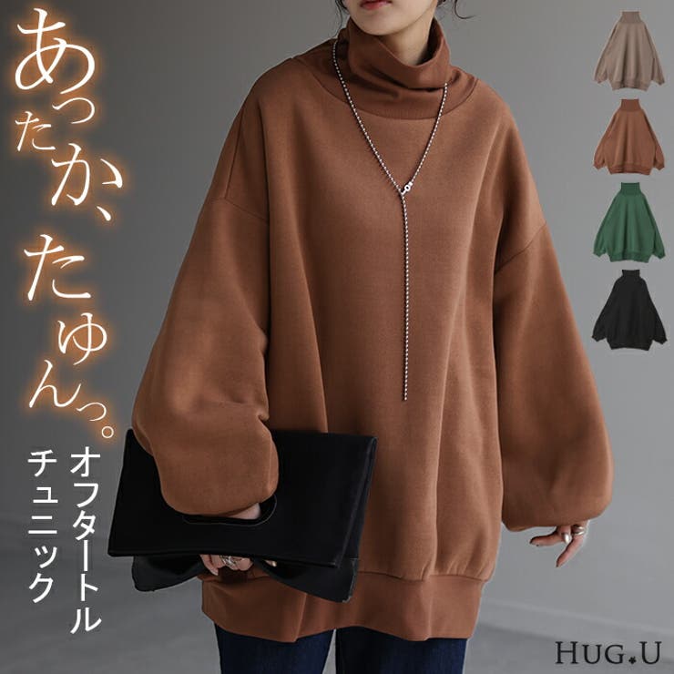 トップス レディース カットソー | HUG.U | 詳細画像1 