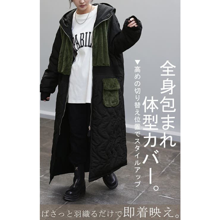 アウター リバーシブル レディース | HUG.U | 詳細画像17 