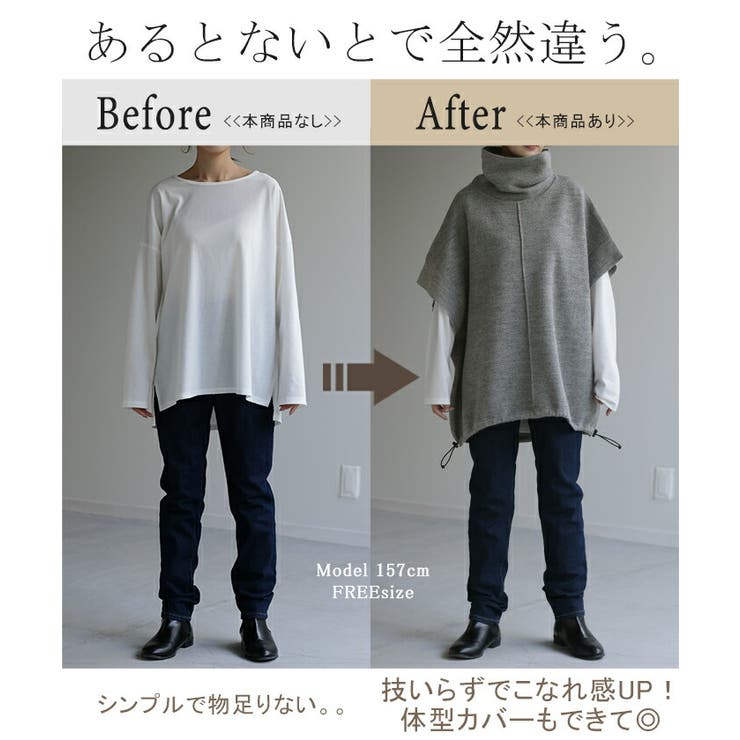 ベスト ニット タートル | HUG.U | 詳細画像8 