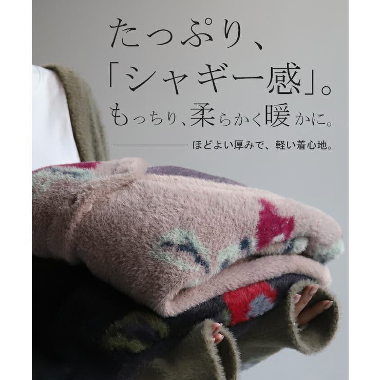 カーディガン フラワー シャギー | HUG.U | 詳細画像17 