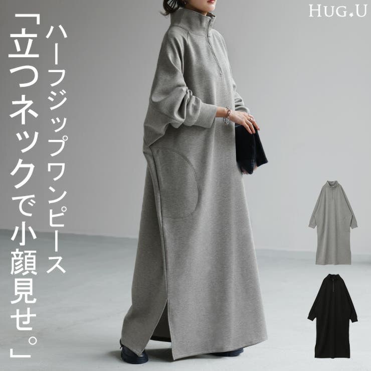 ワンピース ハーフジップ ロングワンピース [品番：HHHW0001734]｜HUG.U（ハグユー）のレディースファッション通販｜SHOPLIST（ショップリスト）